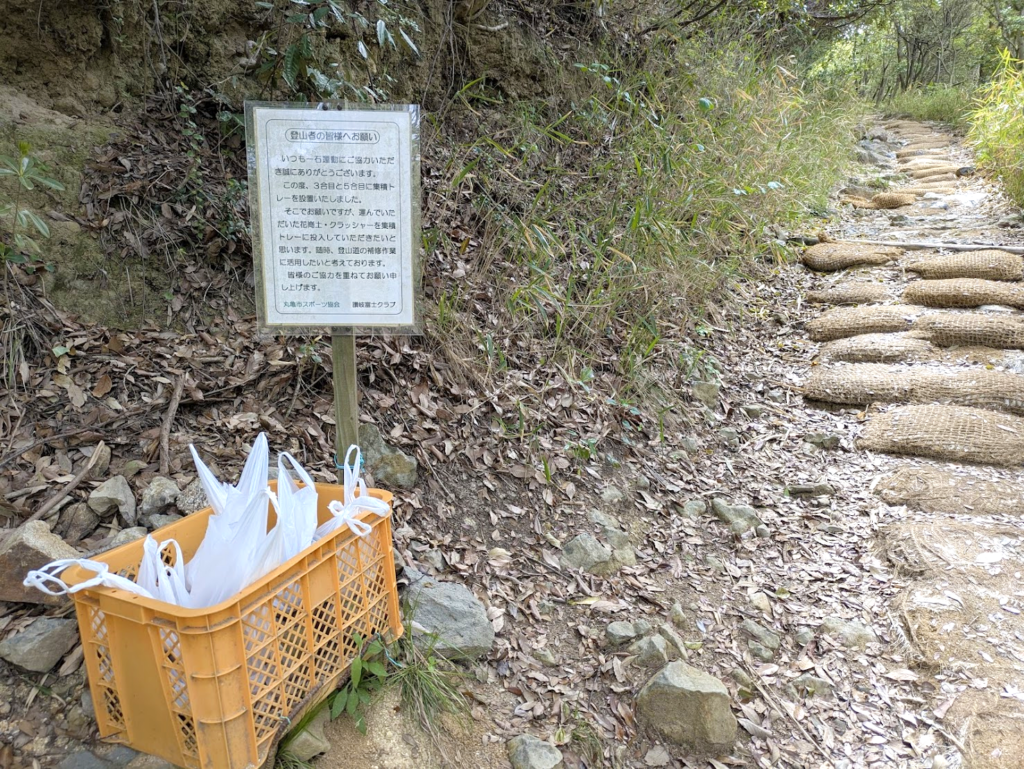 丸亀市 飯野山 里山まつり